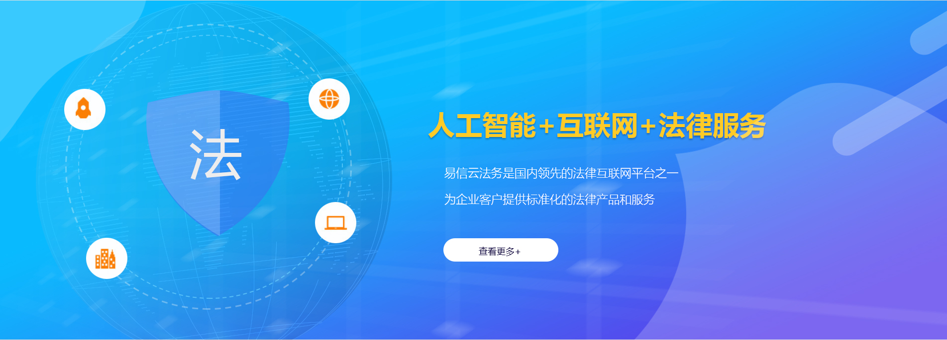 张家口律师在线咨询
